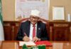 The President of the Republic of Somaliland Issues a Presidential Decree on the Execution of the 2026 National Budget